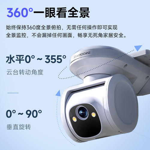 神眸PT2C户外太阳能监控摄像头无电无网4G免流量高清360度无死角 - 图3