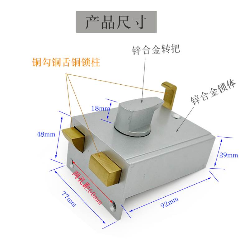 老式防盗门锁C级叶片外装锁香港门木门锁卧室室内外装门铜双舌锁 - 图2