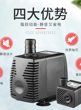 森森鱼缸潜水泵静音假山循环水泵过滤器水族箱迷你小型抽水机鱼缸