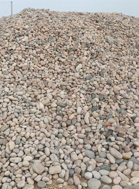 河南工程鹅卵石天然原石花园变压器铺路铺地造景大号河卵石滤料石
