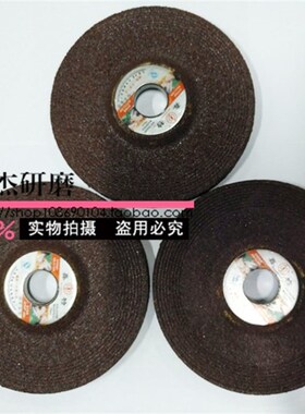 鑫特角磨片砂轮片 磨光片百叶轮砂布轮砂轮打磨片100*6平面砂布