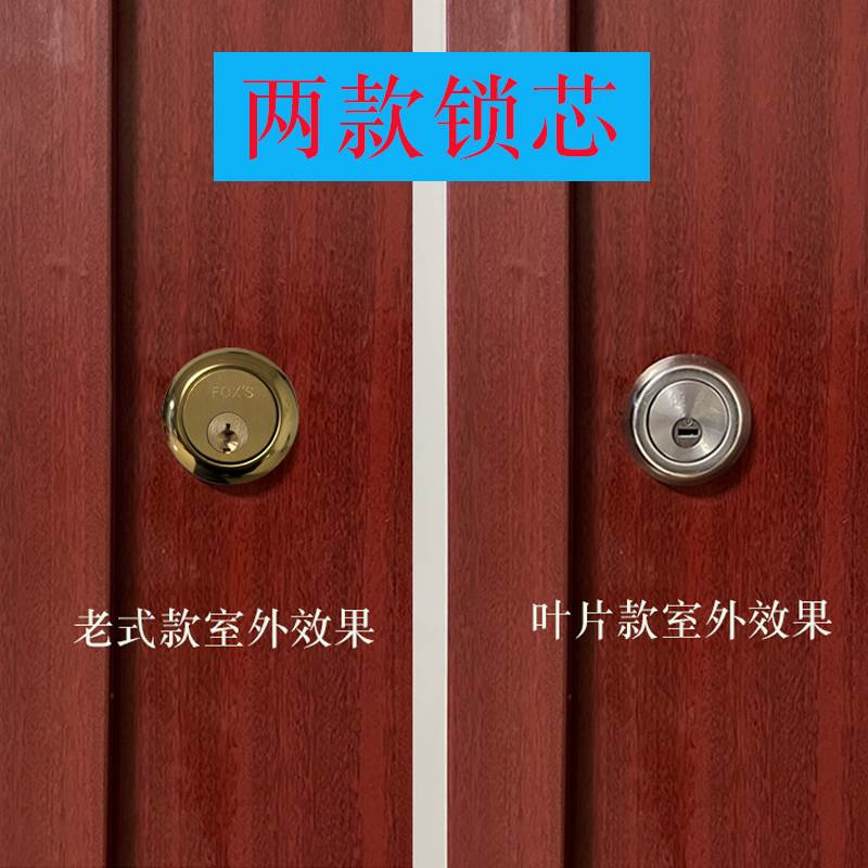 老式防盗门锁C级叶片外装锁香港门木门锁卧室室内外装门铜双舌锁 - 图1