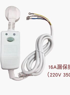 保温220v带电太阳能阻燃自来水管防爆伴热带电热自控温带显示防冻