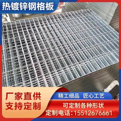 热镀锌钢格板 钢格栅 楼梯踏步 污水处理平台称重能力强 排水沟盖 - 图0