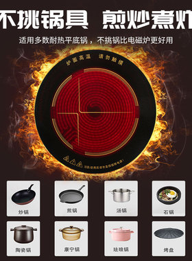 商用火锅电陶炉圆形大功率火锅店串串烧烤光波炉关东煮电磁炉