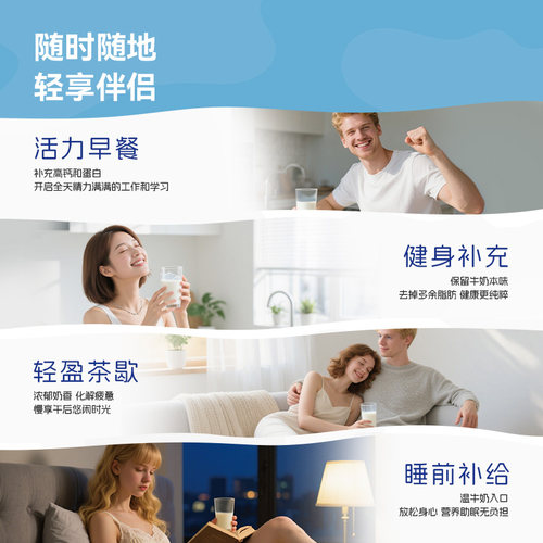 澳洲进口美可卓蓝胖子脱脂奶粉健身成人中老年正品官方旗舰店 - 图3