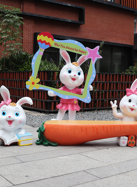 户外卡通相框f兔子玻璃钢雕塑公园幼儿园地产美陈拍照动物座椅摆