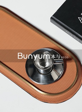 简约现代轻奢金属皮质托盘摆件高级感H置物盘客厅桌面玄关软装饰