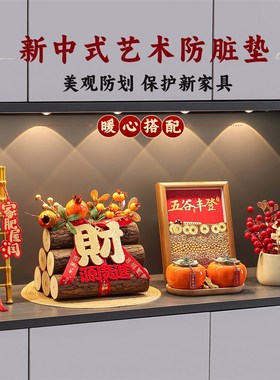 五谷丰登杂粮摆件乔迁之喜装饰入户玄关搬家入宅仪式用.品礼物全