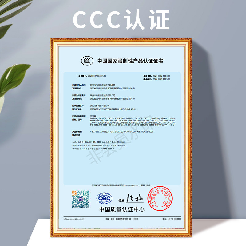 欧奔壁挂式吹风机酒店宾馆厕所挂墙干发器家用小型电吹风,淘宝优惠券,粉丝福利购,淘宝优惠卷