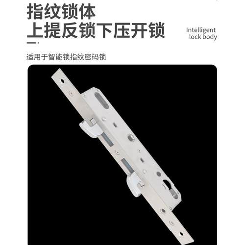 移门指纹智能密码锁锁体断桥铝双钩推拉门阳台合金重型玻璃门锁体 - 图0