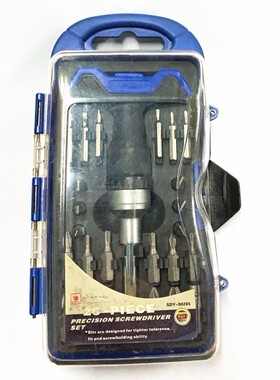 26件套T型螺丝刀套装 家用工业级多功能多用棘轮螺丝刀批组合套装