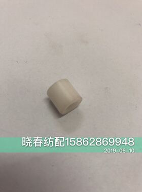 丰田喷气织布机配件 丰田右剪刀摇臂尼龙套 丰田710左电子剪刀