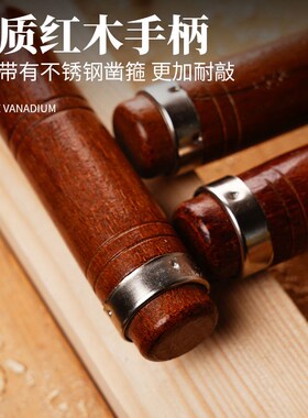 红木柄木工凿子木工工具钊子特钢木凿铲开槽工具平凿半圆凿刀铲刀