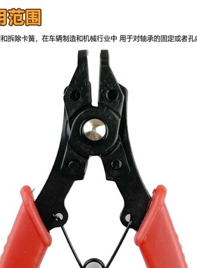卡簧钳多功能套装挡圈钳四合一内外卡两用e型弹簧拆装工具可换头