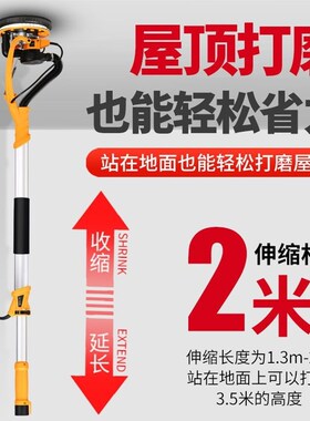 德国进口墙面无刷打磨机砂纸批土墙机超轻无刷电动小型无尘带吸尘
