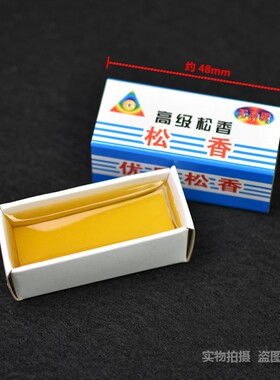 铁盒焊宝焊锡膏免清洗松香助焊剂焊油焊乐宝焊接辅料锡泥锡浆50克