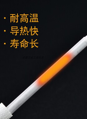 936烙铁芯白光发热芯A1321陶瓷发热芯942 938四线二线插拨发热芯