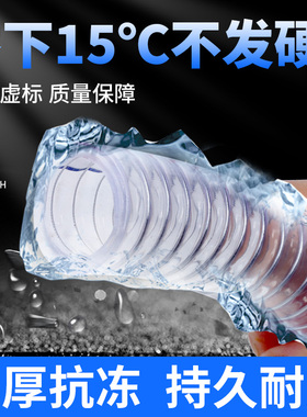 PVC钢丝管软管透明加厚塑料管子耐高温耐油管1/1.5/2寸真空管水管