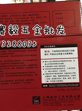 代理金田锯片普通级木用片交替齿木工片180*1.8*60T*25.4 7寸*60T