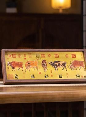 朱炳仁铜《五牛积福》桌屏办公室书桌桌面装饰画铜雕画轻奢礼品