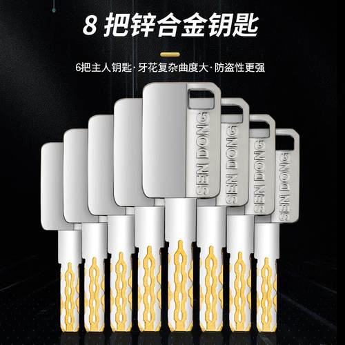 防盗门锁芯超c级门锁通用型家用锁心大门全铜进户入户门防盗锁d级 - 图2