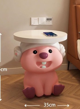 轻奢高级感客厅沙发可移动茶几边几小户型K落地床头柜创意海狸摆