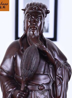 班德拉斯  黑檀木诸葛亮摆件诸葛孔明木雕想摆件客厅摆件书房装饰