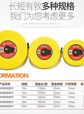皮尺50米软尺15米/20米工程长尺30米防水纤维皮卷尺10m丈量尺绳尺