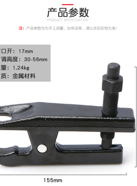 欧日式球头取出器多功能拉马下摇臂横拉杆球头拆卸拉拔器横杆拉码