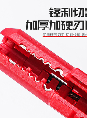 剥线钳多功能电工专用工具剪线钳子快速手动电缆剪刀扒皮拨线神器