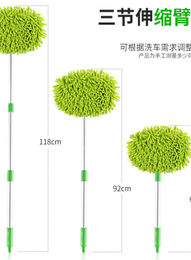 洗车拖把长柄伸缩专用刷车非纯棉软毛刷子不伤汽车用擦车神器工具