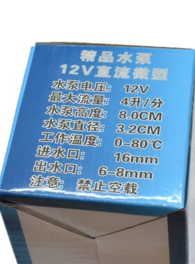 微型水钻加水泵打孔用的水泵可调速开槽机小型潜水泵220v自动12v
