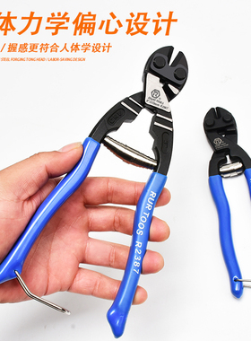 锐尔断线钳剪刀钢筋剪断钳多功能省力钢丝剪大力剪铁丝钳子非液压