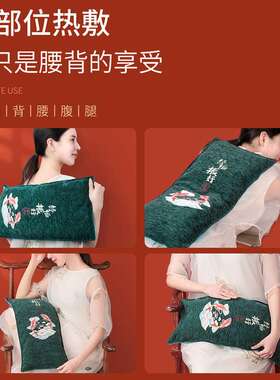 茗振腰带海盐热敷袋盐袋粗盐包电加热暖肚子艾盐护腰袋膝盖锁温理