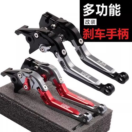 适用天鹰TX150 23款改装踏板车前后碟刹牛角 离合手刹把拉杆配件 - 图0