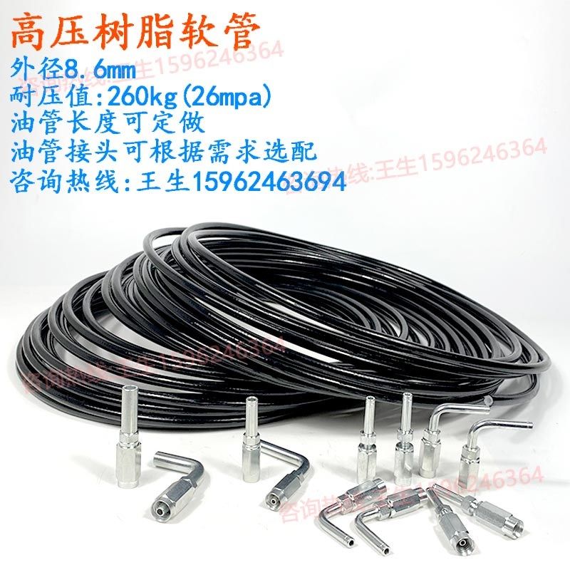 仕高玛搅拌站油脂泵高压树脂管黄油管配接头KA-6直涨芯KB-6弯涨芯,淘宝优惠券,粉丝福利购,淘宝优惠卷