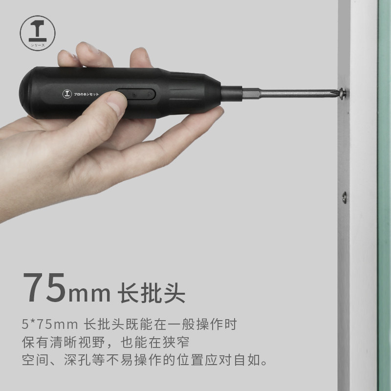 绿林电动螺丝刀小型充电式电起子家用电批迷你套装大扭力电动工具 - 图3