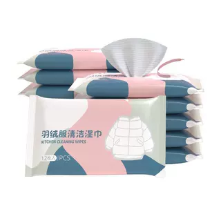 【下单立减50】羽绒服清洁湿巾免水洗去污火锅油污渍持久留香Z2,淘宝优惠券,粉丝福利购,淘宝优惠卷