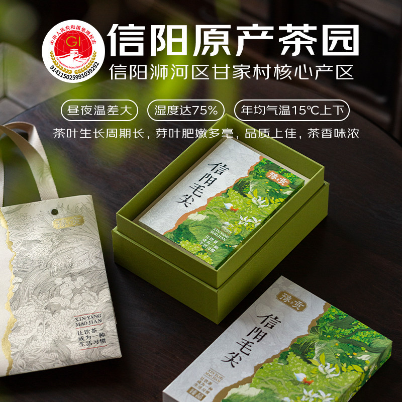 ԥ������ë���̲� 2025���²���ǰ��ѿ ��Ҷ�����ؼ��д���Ʒ������ 56g 178Ԫ(����ȯ)