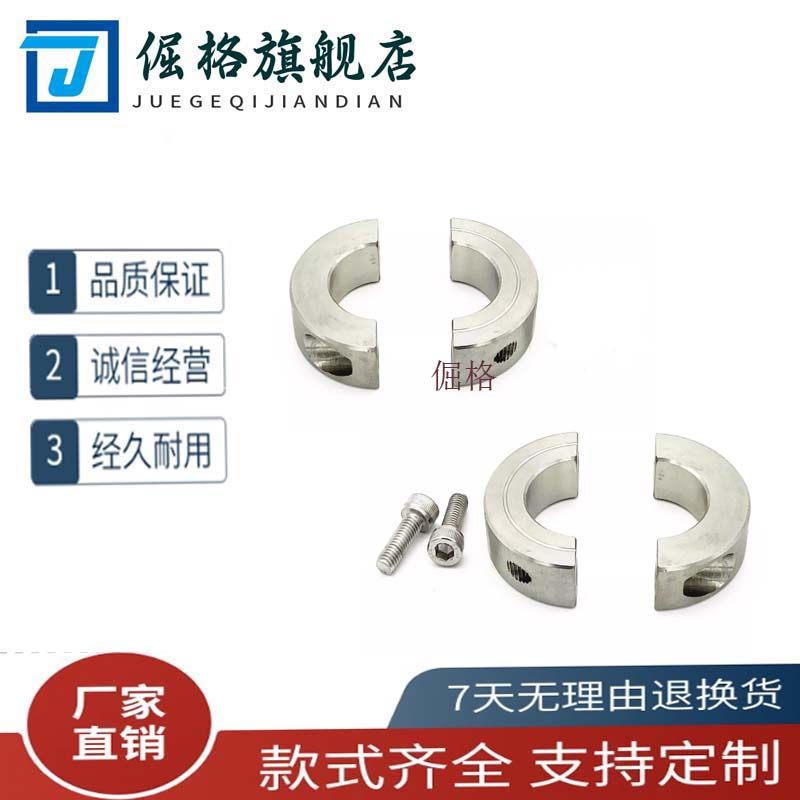 轴承固定环铝合金SCSRAW6/8/10/12/15/17/20/22/25/30/35/40 - 图3