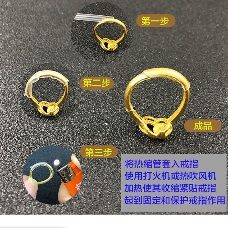 Live ring sleeve buckle ring transparent heat shrink pipe anti-detachment protective sleeve invisible open leather rubber sleeve seal fixing sleeve