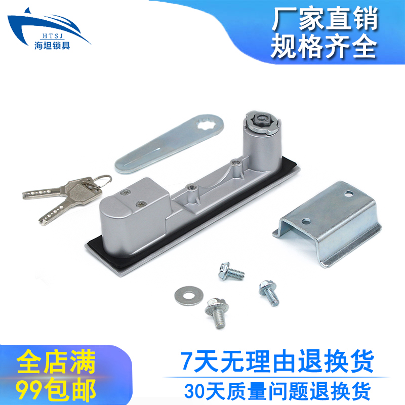 生久MS618配电箱电柜机械锁MS480-2网络机箱机柜平面锁MS818直销 - 图1