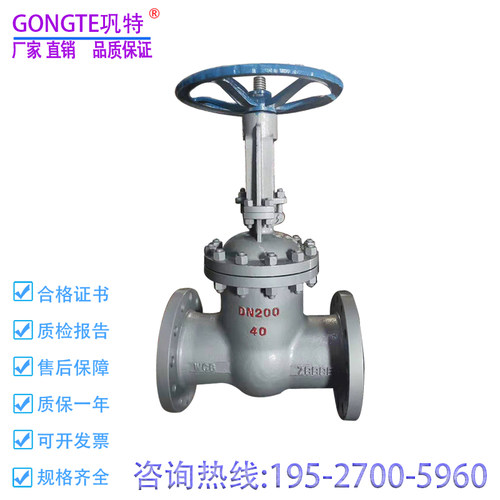 Z61H-25C/40/100C铸钢焊接闸阀碳钢高温高压锅炉阀门DN80 200 250 - 图0