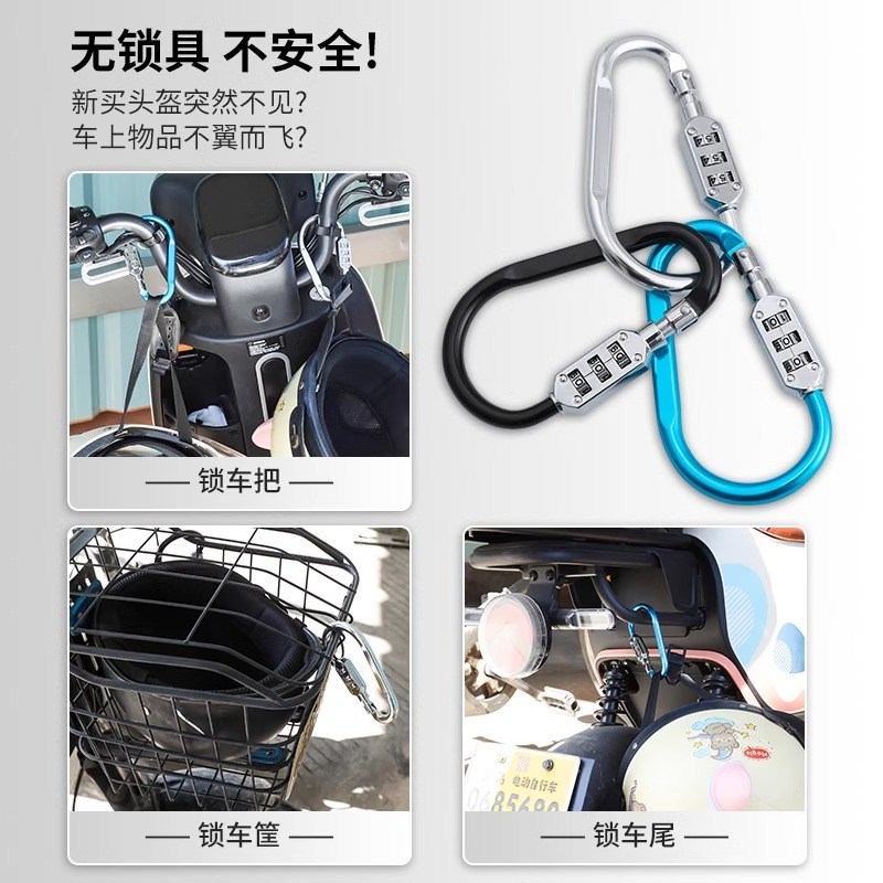 Password lock storage cabinet padlock electric vehicle helmet lock lock wardrobe lock car basket lock small anti-theft lock lock head small lock