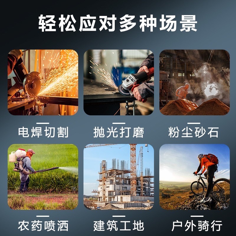 德国品质切割f打磨防护面罩电焊防护罩安全帽全脸防尘焊工面具轻 - 图3