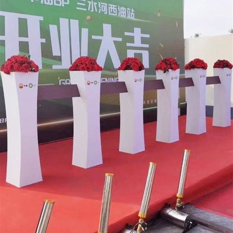 房地产路引花柱子开业庆典剪彩立柱剪彩仪式道具小蛮腰剪彩柱定制,淘宝优惠券,粉丝福利购,淘宝优惠卷