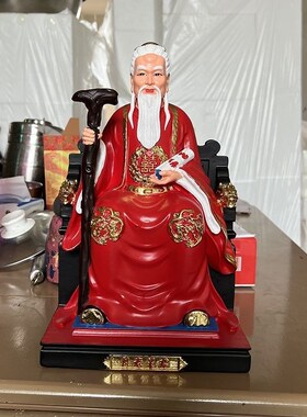 月老星君摆件1216英寸神像牵红线喜神姻缘牵红绳家用佛堂供奉树脂