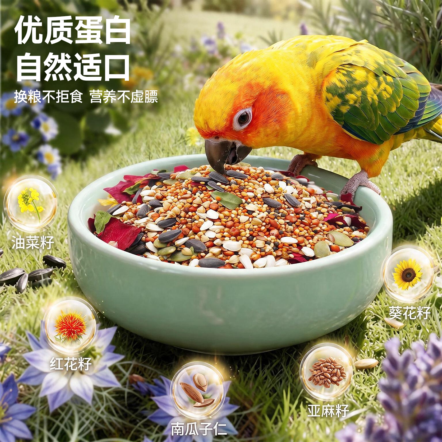图4
