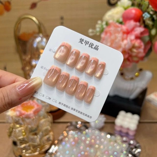 梵甲优品C440蜜桃法式猫眼可拆卸穿戴美甲 10片装,淘宝优惠券,粉丝福利购,淘宝优惠卷